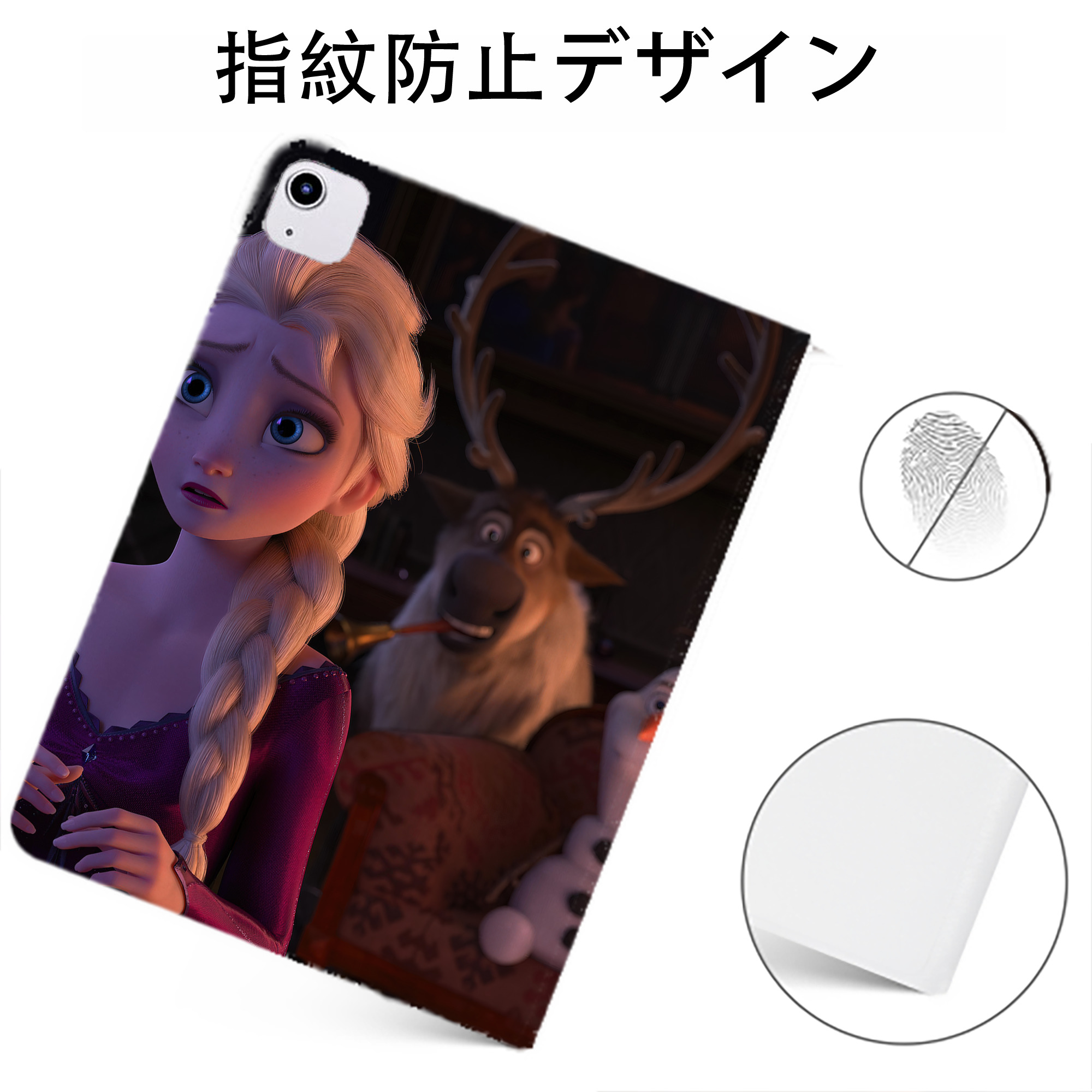 （画像用） アナと雪の女王 アンナ エルサ Frozen Anna Elsa IPadケース ペンホルダー付き ブックスタイルデザイン